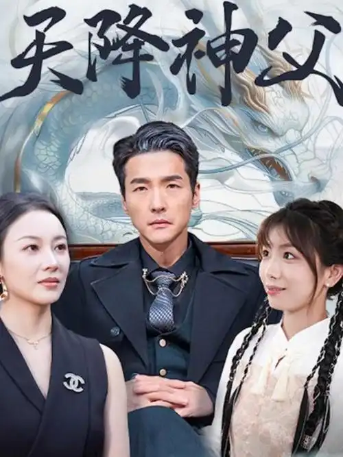 回声档案刑侦剧全集免费观看